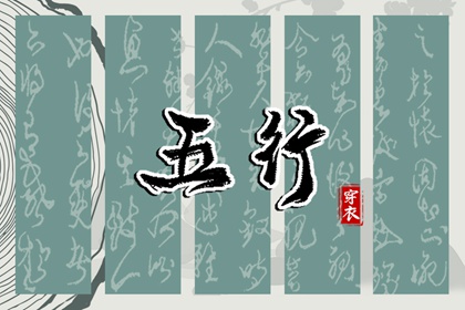 择吉日历 结婚择吉日 黄历择吉