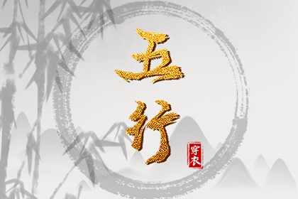 择日子_择吉老皇历_择吉老黄历皇历