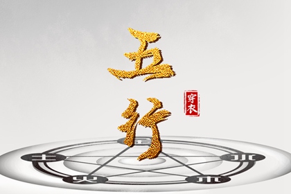 万年历吉凶查询|日历万年历查询|年万年历